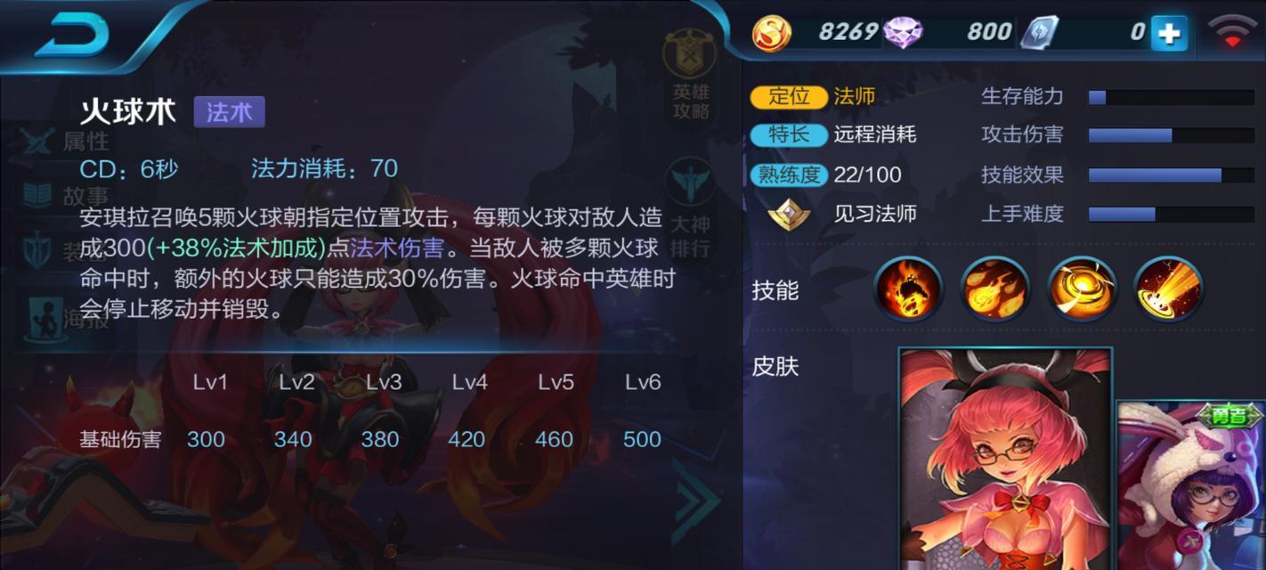 安琪拉在英雄联盟中的使用技巧是什么？安琪拉的技能如何搭配？