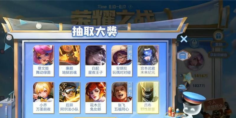 王者荣耀皮肤领取方法是什么？领取后如何使用？