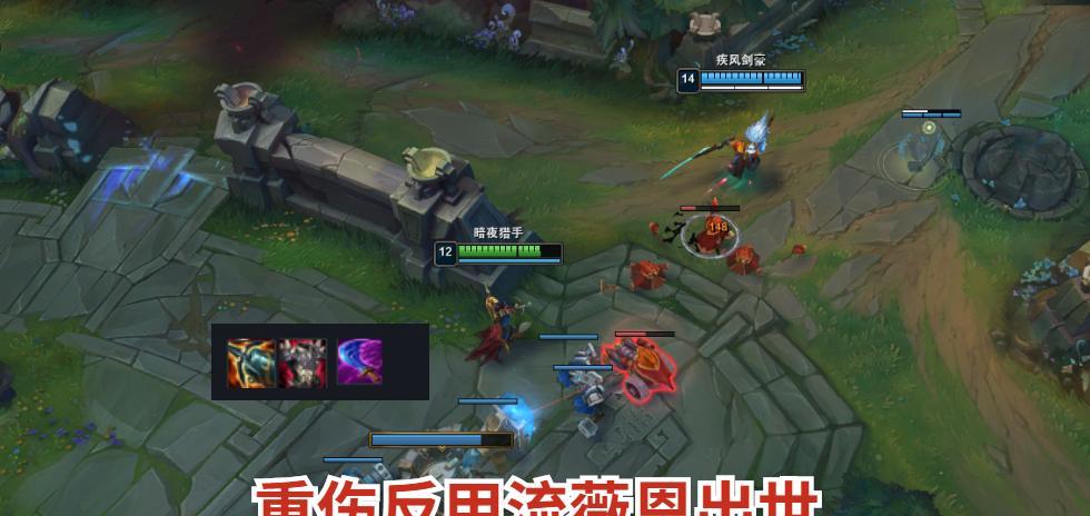 在英雄联盟中，哪些情况下需要使用重伤效果？