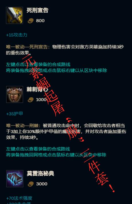 在英雄联盟中，哪些情况下需要使用重伤效果？
