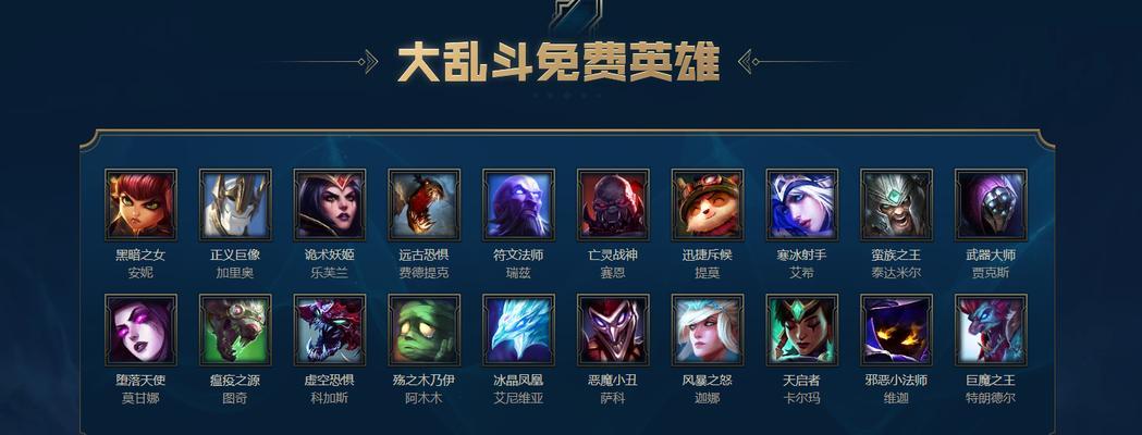 下载哪个客户端玩英雄联盟？
