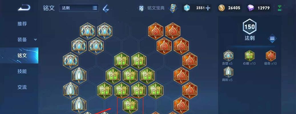 王者荣耀铭文获取方法有哪些？
