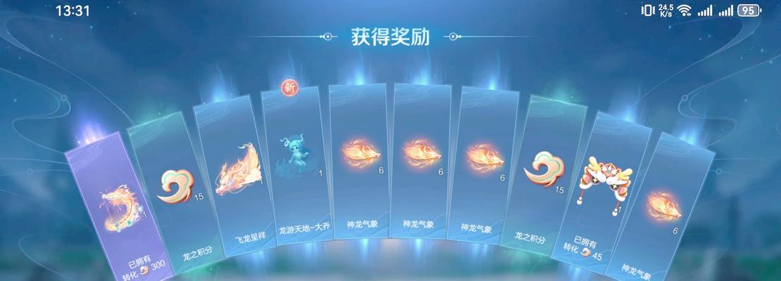 6元抽奖皮肤概率如何？