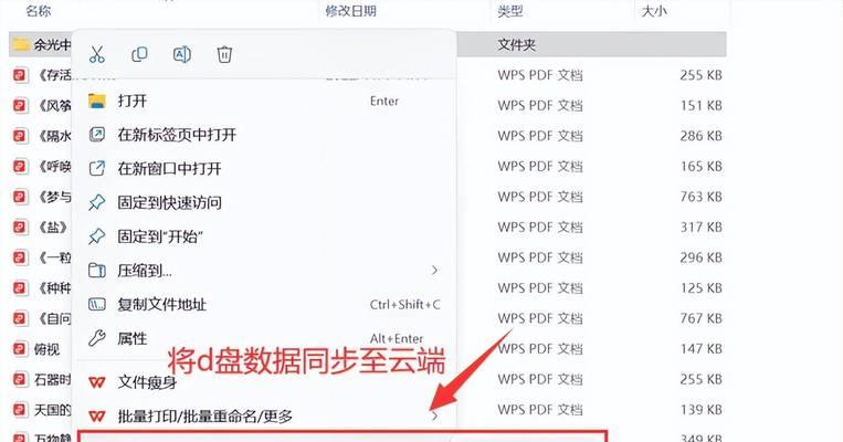 魔兽世界占用C盘文件如何删除？清理步骤是什么？