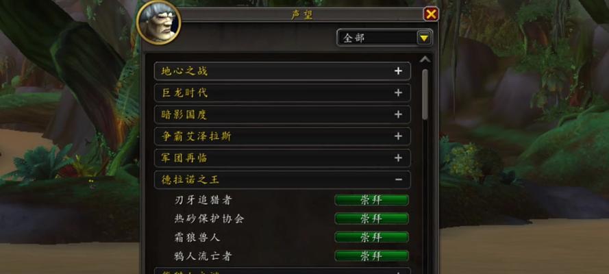 魔兽世界如何进行组队？如何邀请他人加入队伍？