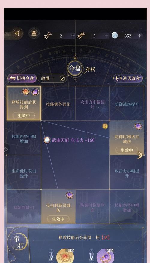 王者荣耀22关卡如何顺利通过？需要掌握哪些技巧？