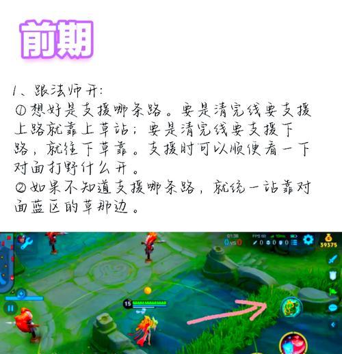 王者荣耀22关卡如何顺利通过？需要掌握哪些技巧？