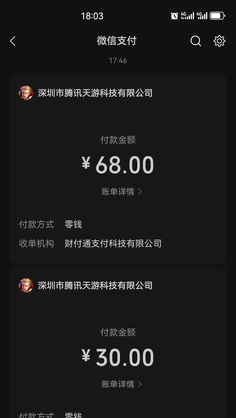 Q点充值王者荣耀的具体步骤是什么？