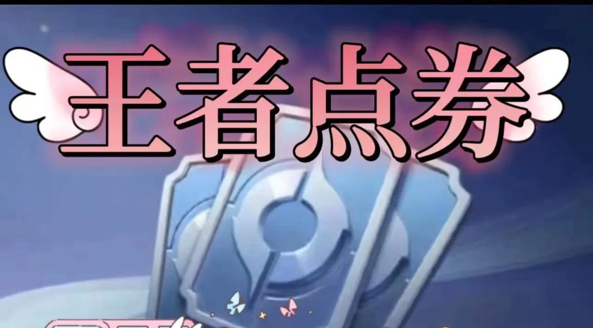 Q点充值王者荣耀的具体步骤是什么？