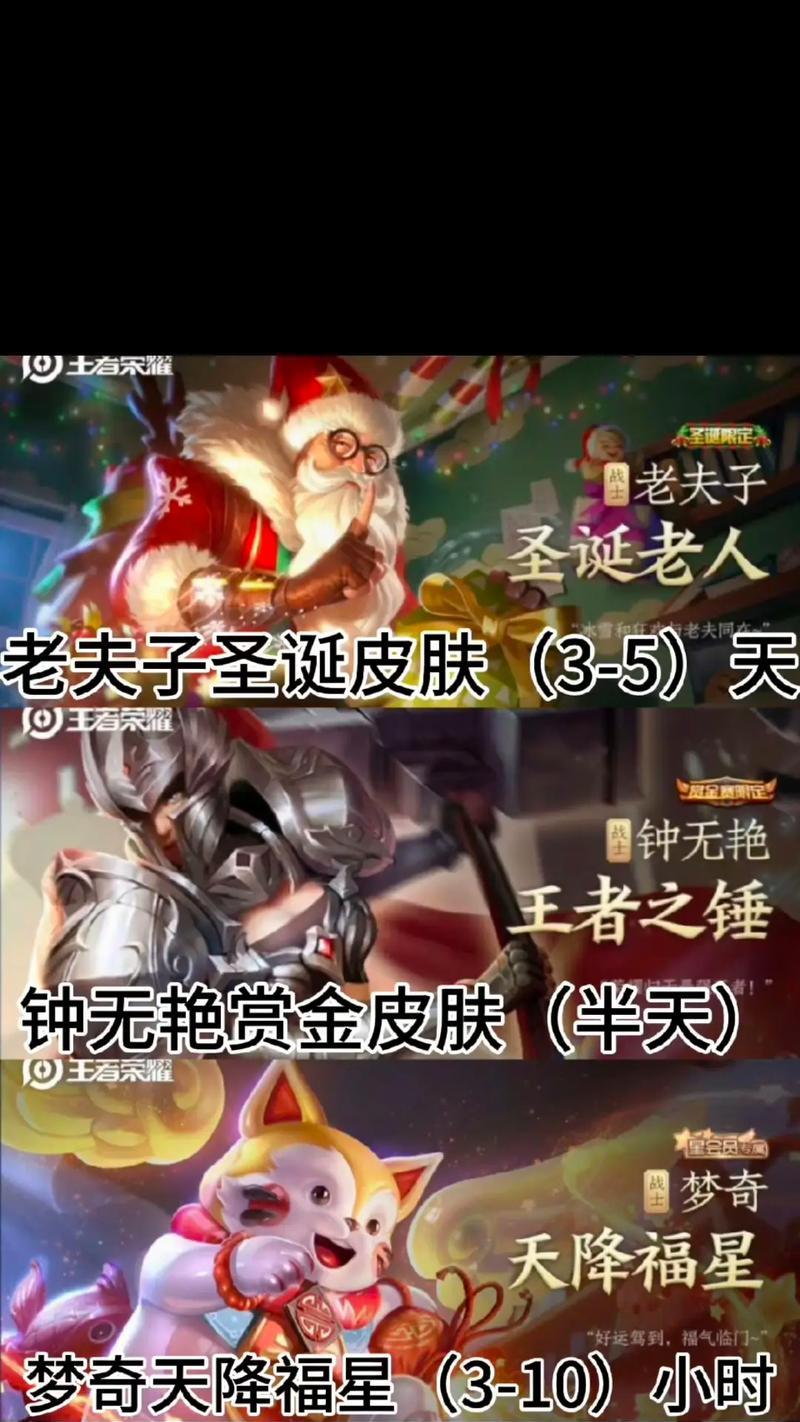 王者荣耀怎么玩老夫？老夫的玩法和技巧是什么？