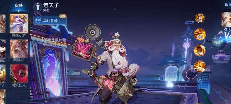 王者荣耀怎么玩老夫？老夫的玩法和技巧是什么？