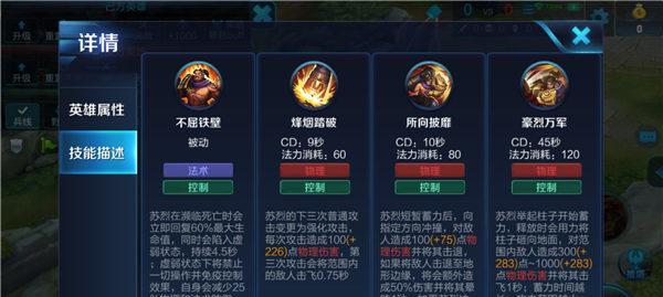 王者荣耀中点赞功能的作用是什么？如何正确使用？