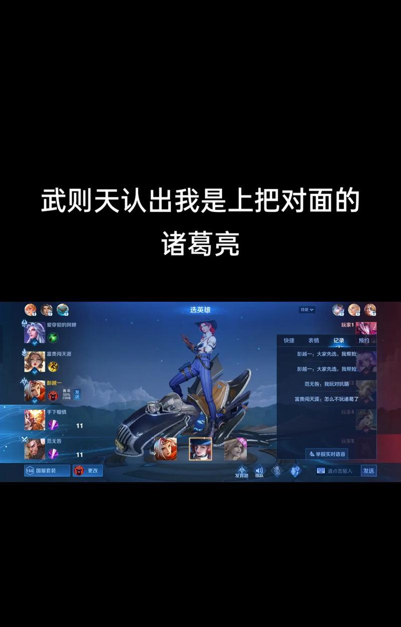 王者荣耀中点赞功能的作用是什么？如何正确使用？