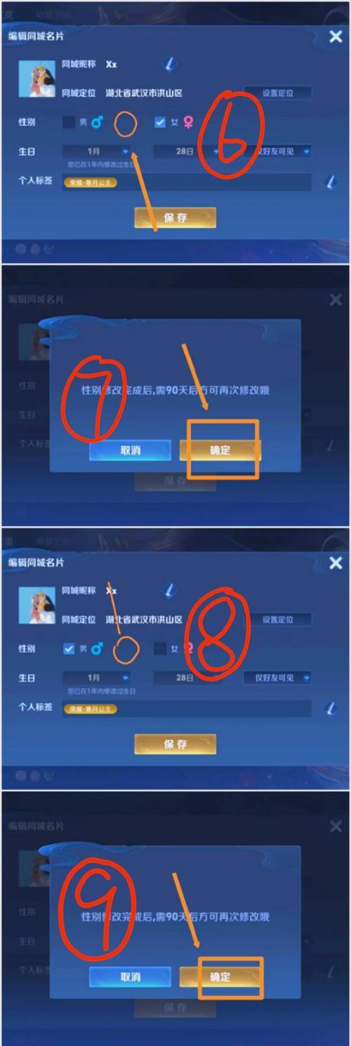王者荣耀中如何添加玩家至黑名单？操作步骤是什么？