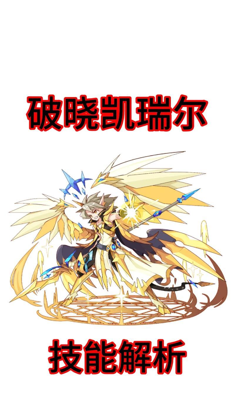 洛克王国中如何领取缰绳？领取缰绳的条件是什么？