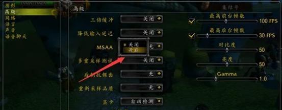 如何在魔兽世界中将上帝视角拉至最远？