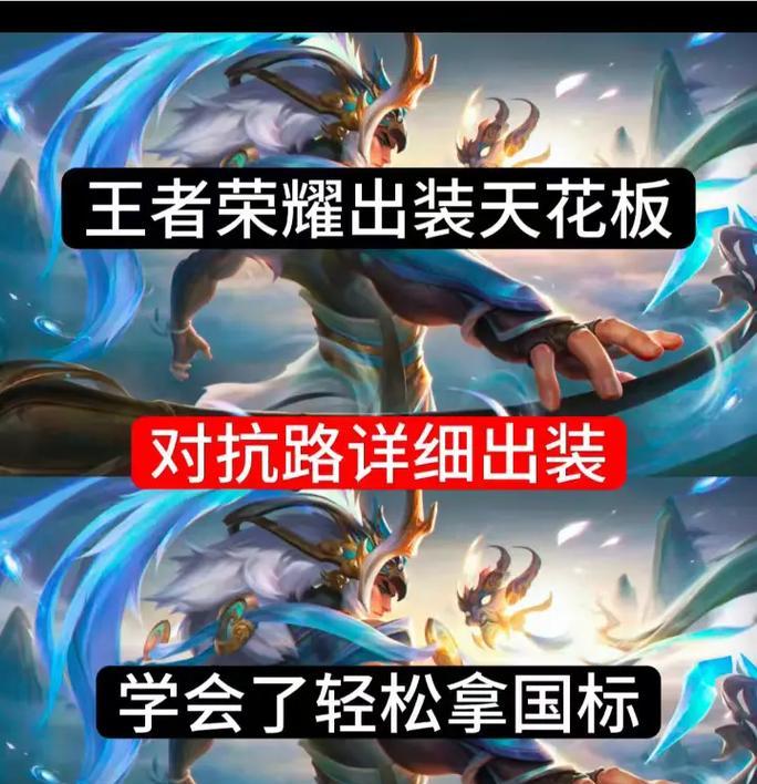 王者荣耀中吕布的玩法技巧是什么？