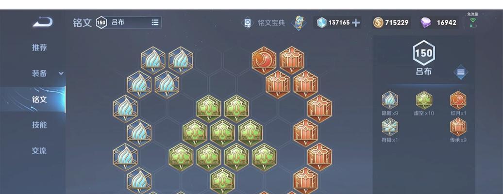 王者荣耀中吕布的玩法技巧是什么？