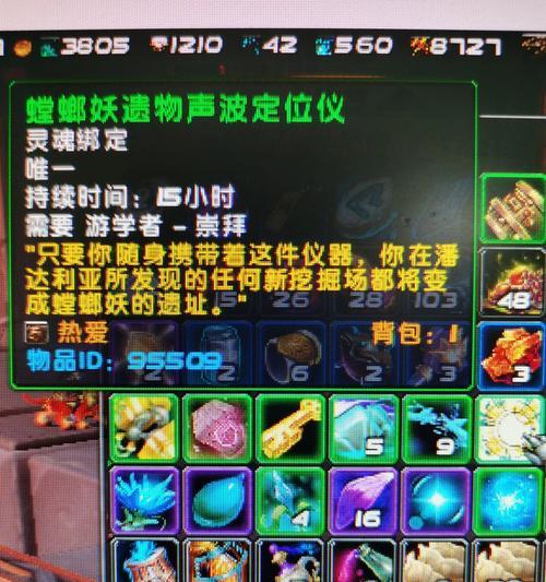 魔兽世界中的考古学如何玩？有哪些技巧和注意事项？