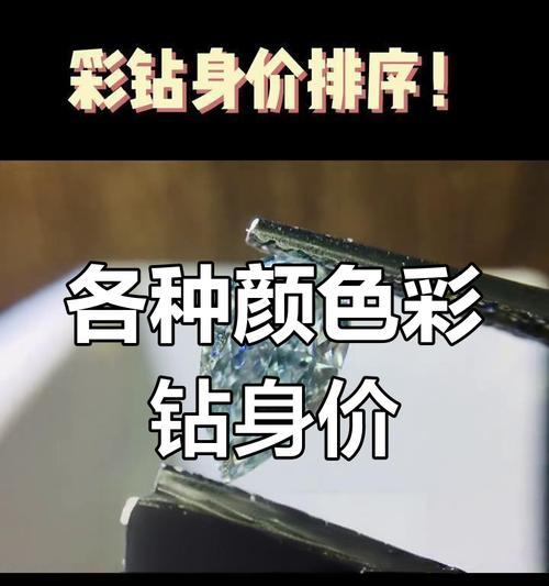 王者荣耀中的彩钻代表什么实力水平？彩钻玩家通常具备哪些特点？