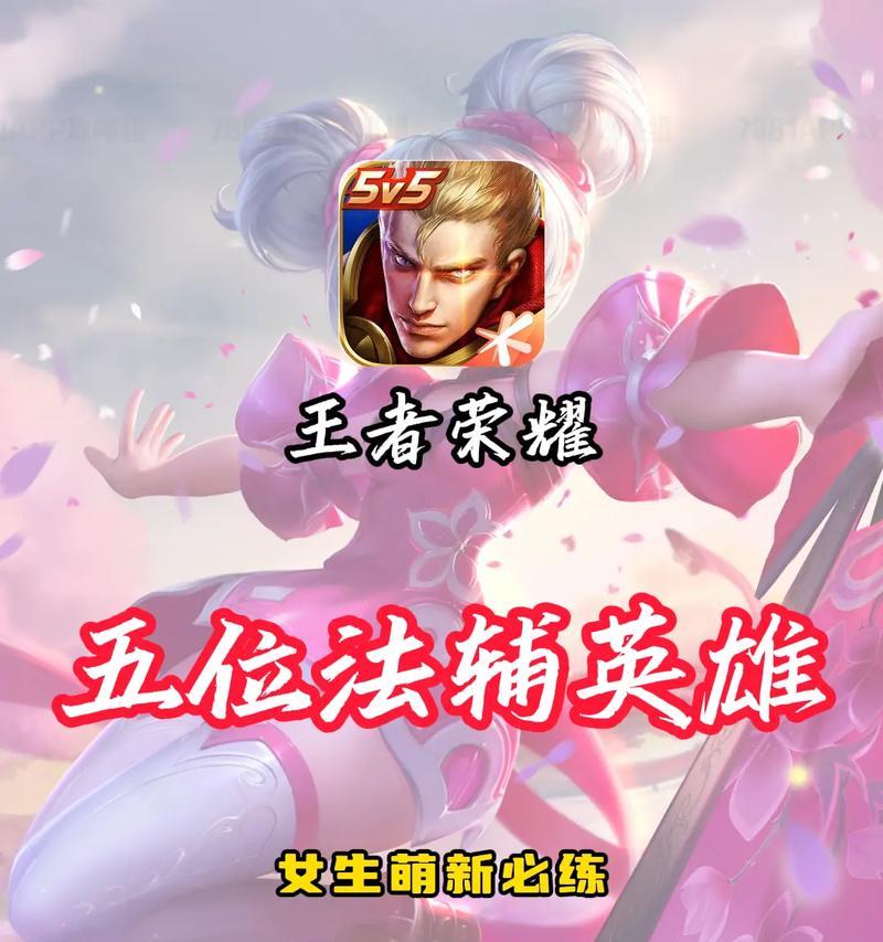 斜着玩王者荣耀有什么优势？