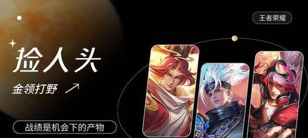 斜着玩王者荣耀有什么优势？