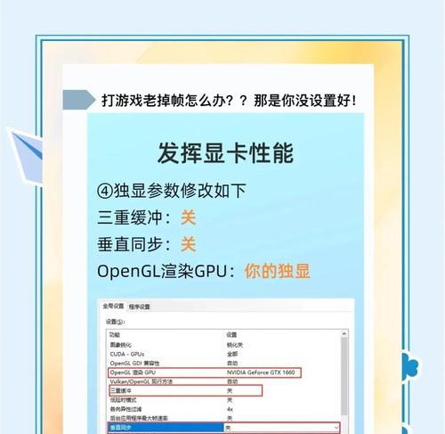 玩魔兽太卡怎么设置？如何优化游戏设置减少卡顿？
