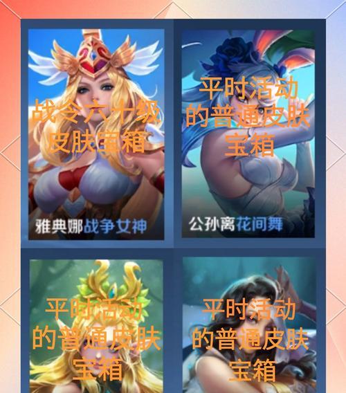 王者荣耀铁砧皮肤获取方法是什么？