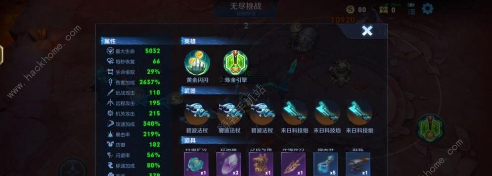 王者荣耀铁砧皮肤获取方法是什么？