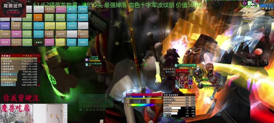 魔兽世界法师技能延时问题如何解决？