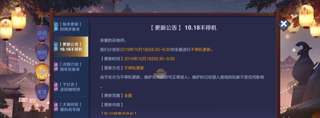 王者荣耀停机时有哪些可玩模式？