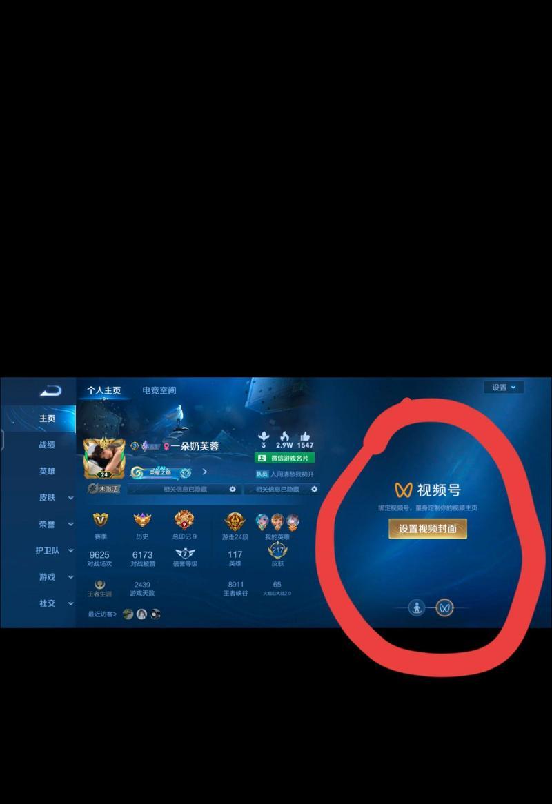王者英雄误入英雄联盟后如何取消？有什么快速解决方法？