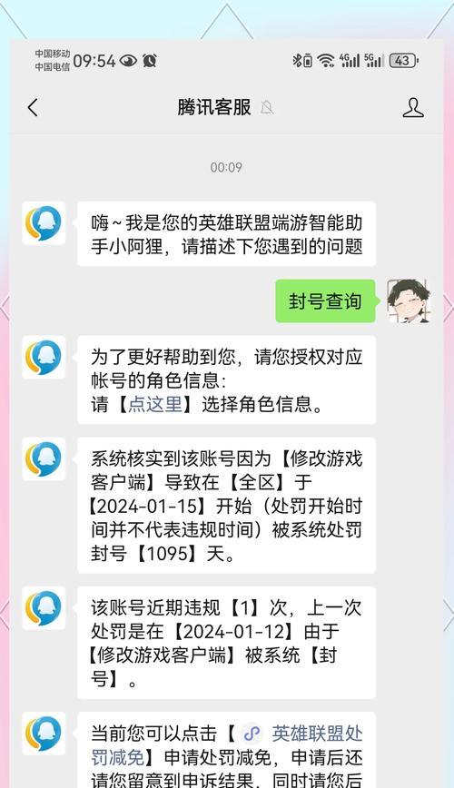 王者英雄误入英雄联盟后如何取消？有什么快速解决方法？