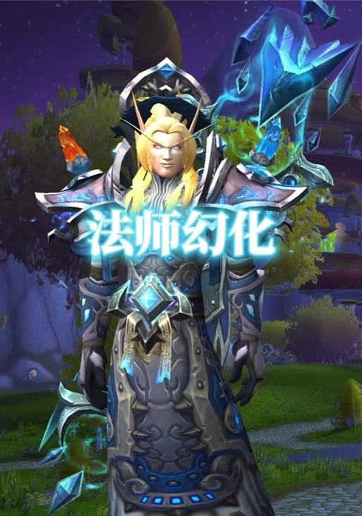 魔兽世界中护腕如何传承？传承后有什么变化？