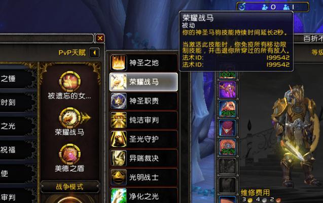 魔兽惊破乾坤合成方法是什么？