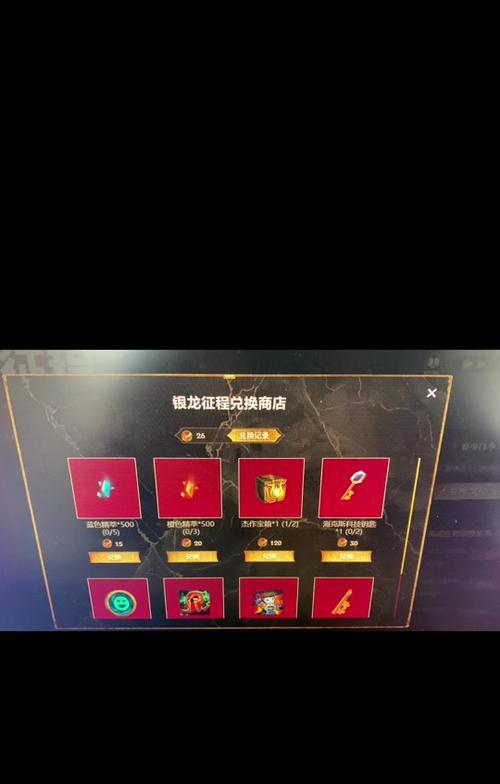 杰作宝箱在英雄联盟对局中如何获得？