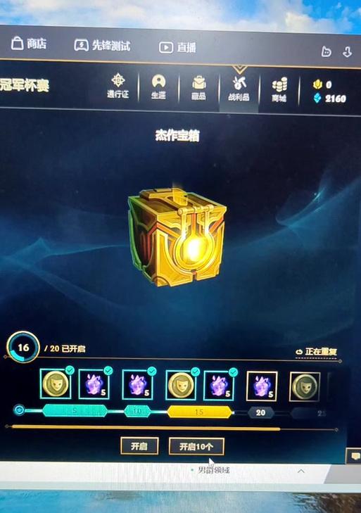 杰作宝箱在英雄联盟对局中如何获得？