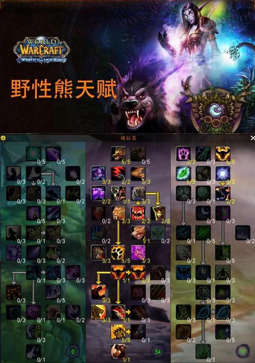 在魔兽中如何有效克制德鲁伊？有哪些策略？