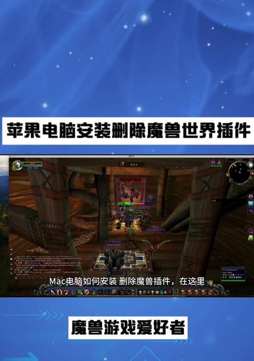 魔兽世界如何删除垃圾消息？清理后有什么好处？