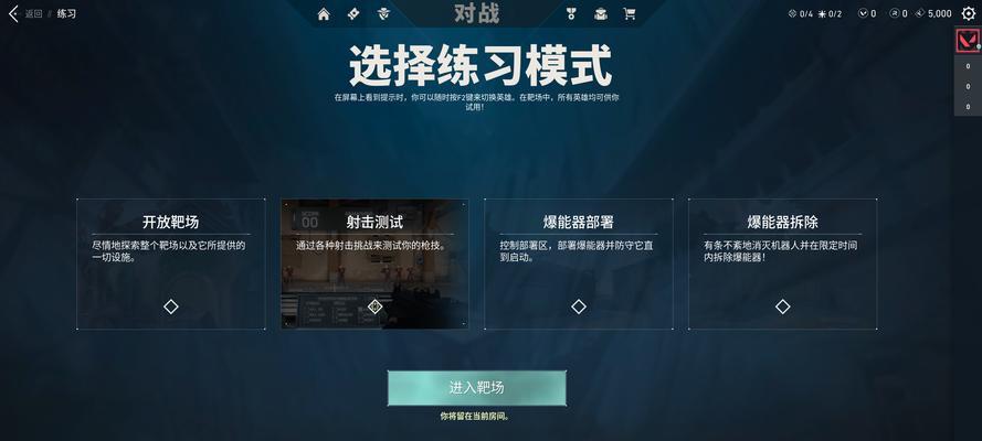 英雄联盟训练模式如何达到最高等级？
