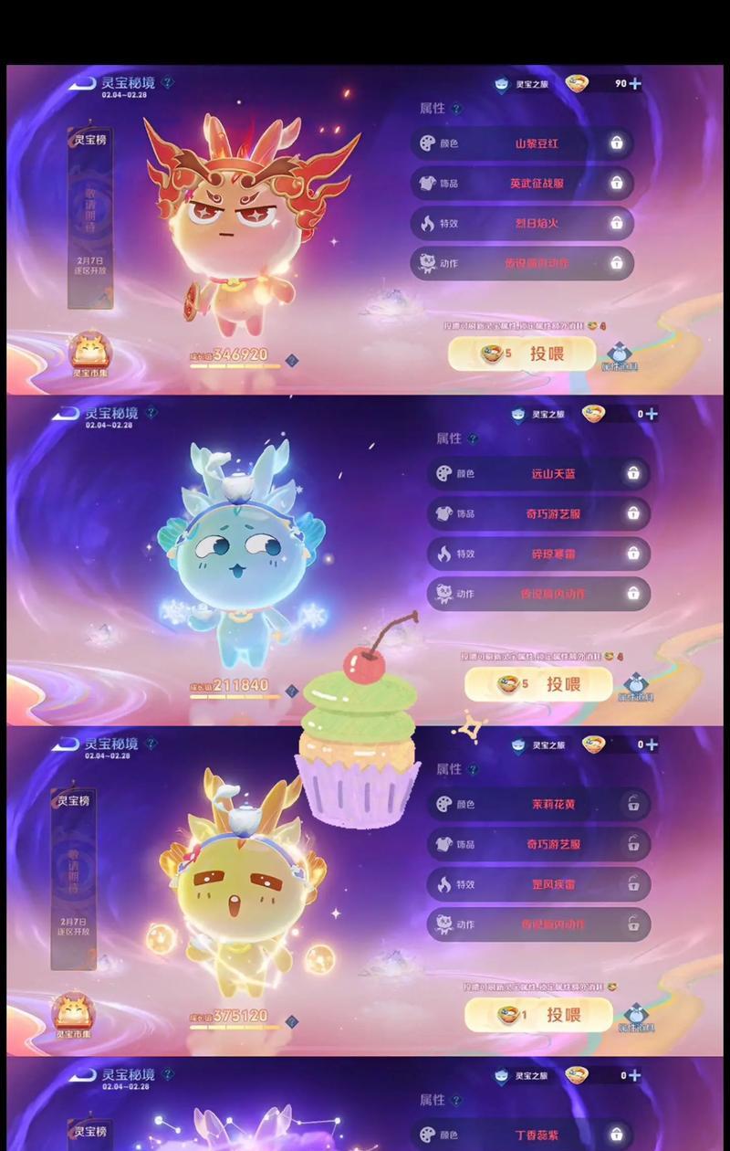 王者荣耀灵宝永久获得的方法是什么？