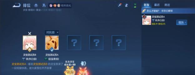 王者荣耀灵宝永久获得的方法是什么？