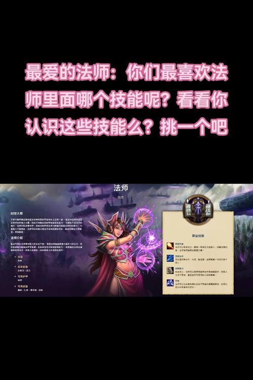 魔兽世界技能调整设置步骤是什么？