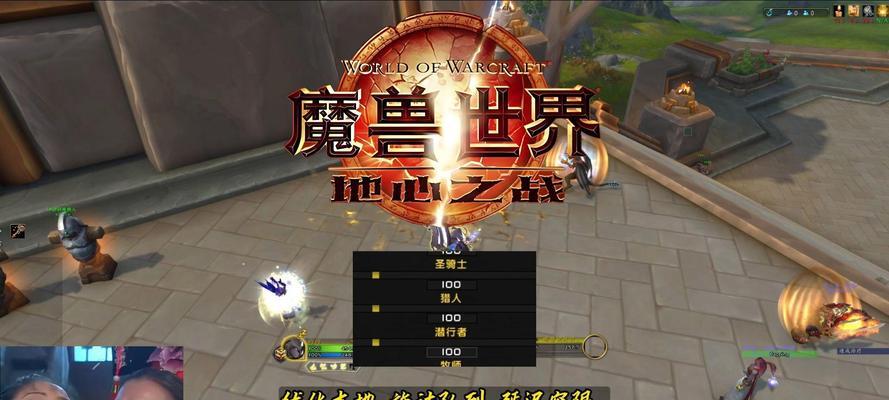 魔兽世界技能调整设置步骤是什么？
