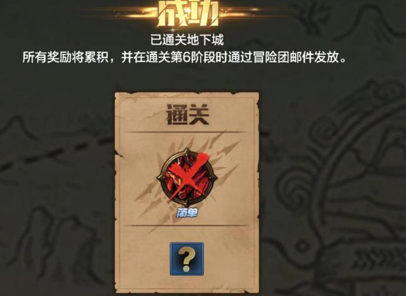 dnf中小队进入的方法是什么？如何创建或加入小队？