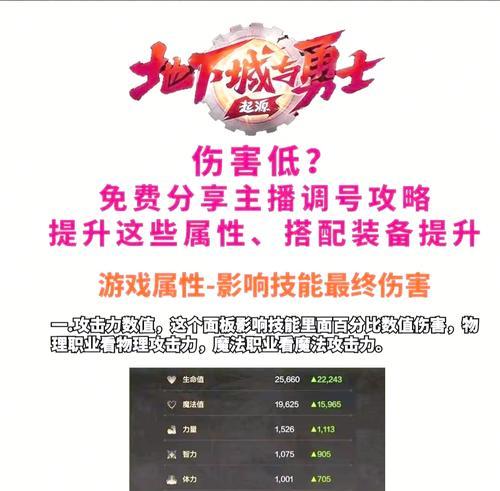手游剑魂0.1折充值怎么用？充值后如何最大化利用？