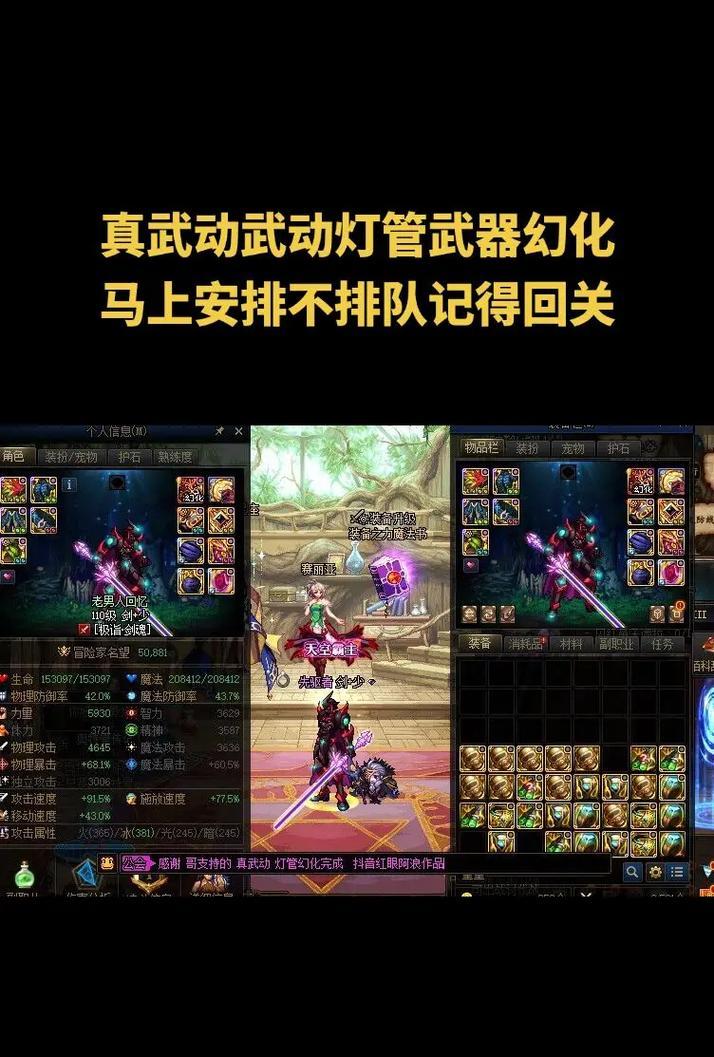 剑魂如何挑战魂王的遗迹？挑战中应注意哪些技巧？