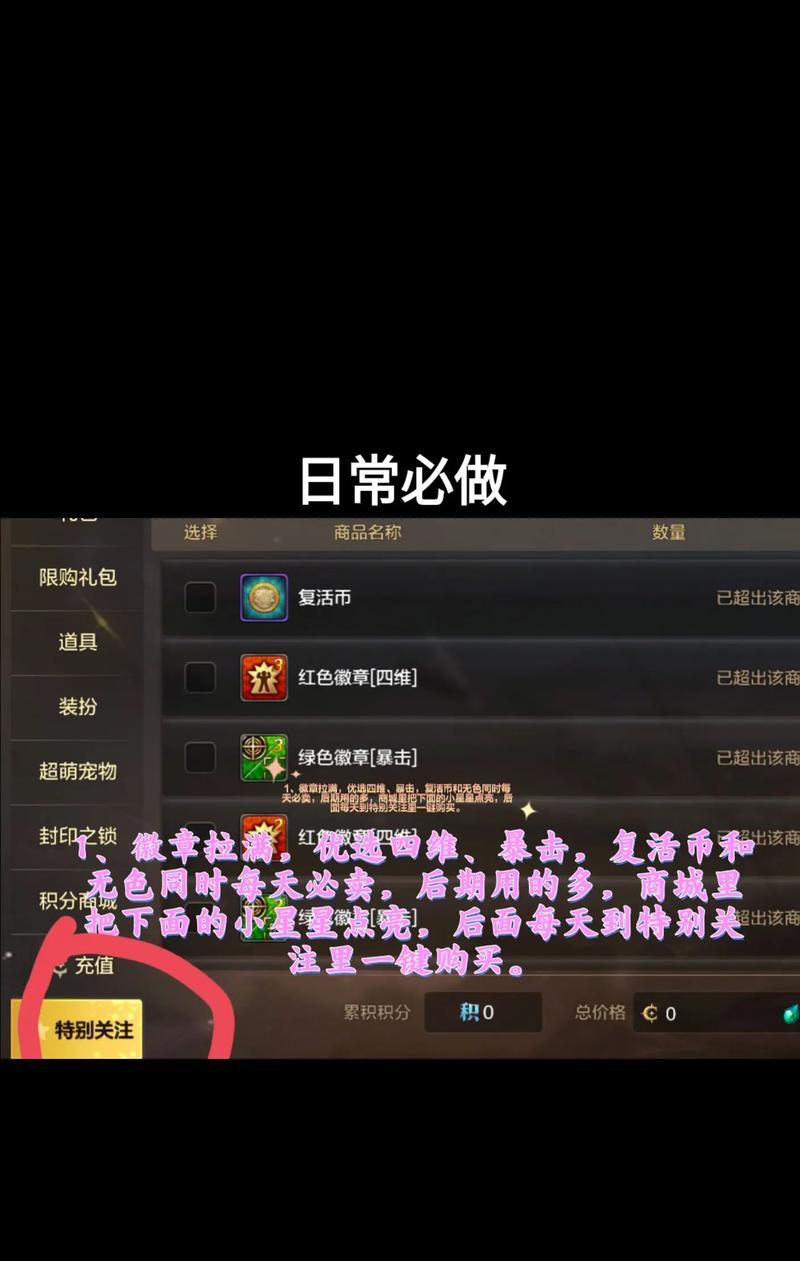 dnf前置任务有哪些？完成前置任务的顺序是什么？