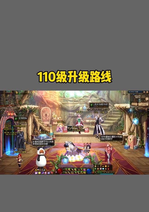 dnf前置任务有哪些？完成前置任务的顺序是什么？