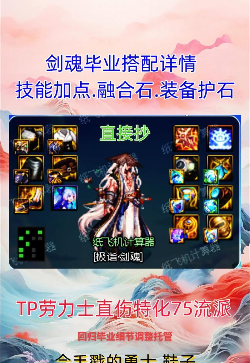 巴尔卡武器三合一剑魂方法？剑魂合成步骤有哪些？